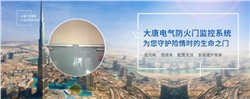 電動(dòng)閉門器怎么安裝，2020電動(dòng)閉門器安裝方法